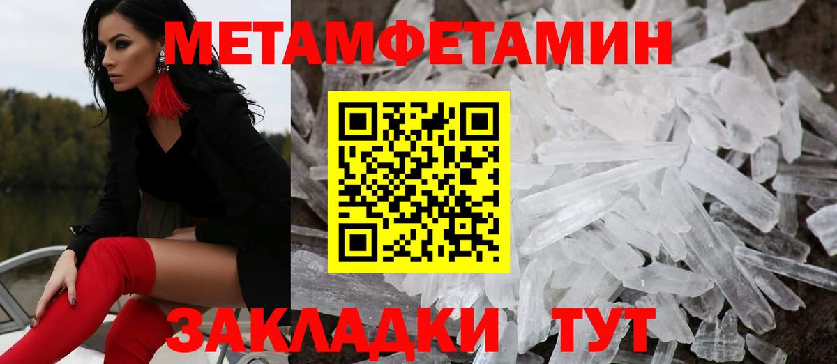 АМФЕТАМИН VHQ  Вход с VPN  Луга 