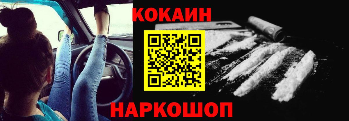 Луга  Кокаин Боливия  Cocaine  Вход с VPN 
