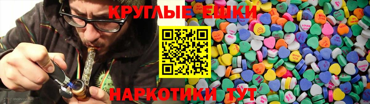 Ecstasy диски  Вход с VPN  купить наркотик  ЭКСТАЗИ  Экстази 99%  Луга 