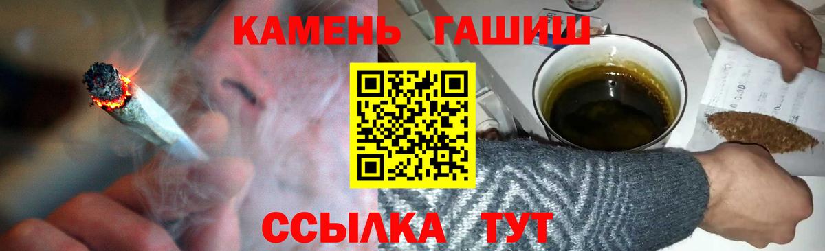 Гашиш убойный  Вход с VPN  Луга  Гашиш hashish 