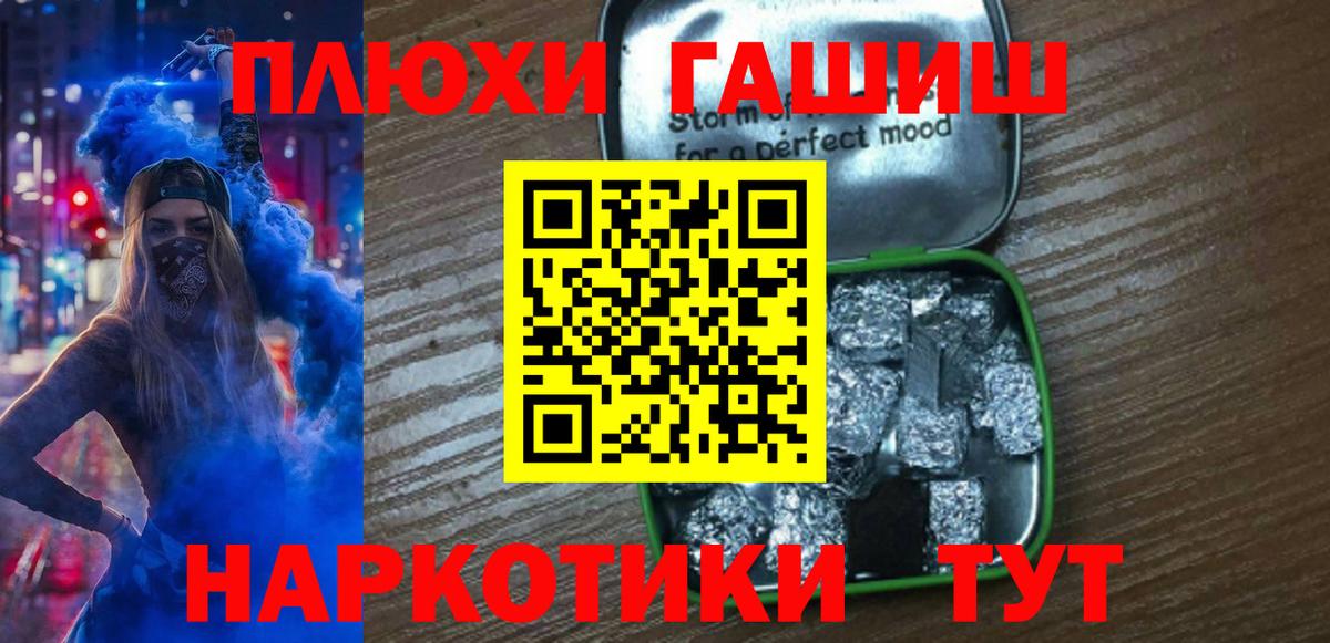 Луга  Канабис  Вход с VPN  MDMA  Меф МЯУ МЯУ  Меф кристаллы  COCAIN  Гашиш 