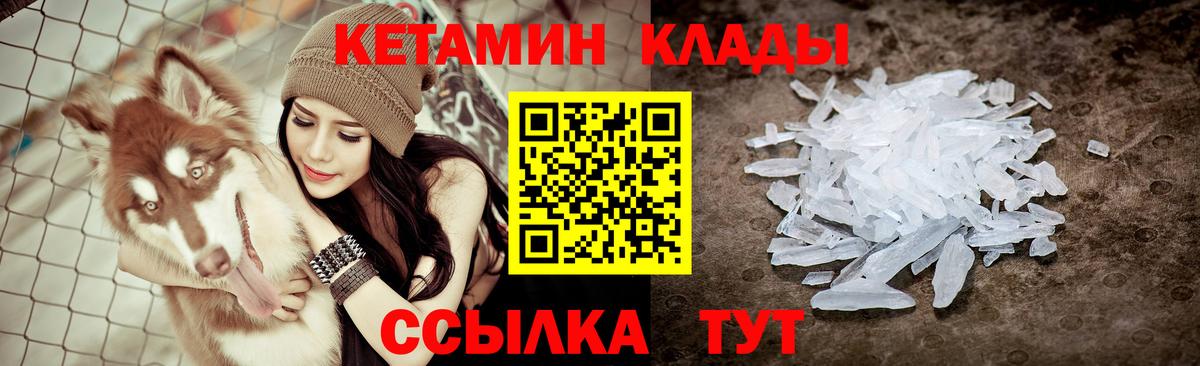 Луга  КЕТАМИН ketamine  blacksprut ССЫЛКА  Вход с VPN  Кетамин VHQ 