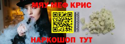 прущая мука Канаш