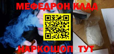 каннабис Ирбит