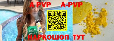 дистиллят марихуана Ипатово