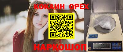 дистиллят марихуана Ипатово