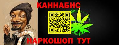 каннабис Ирбит