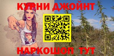 дистиллят марихуана Ипатово