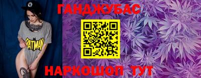 дистиллят марихуана Ипатово