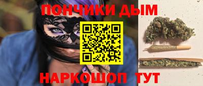 каннабис Ирбит