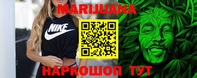 дистиллят марихуана Ипатово