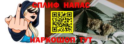 дистиллят марихуана Ипатово