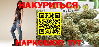 дистиллят марихуана Ипатово
