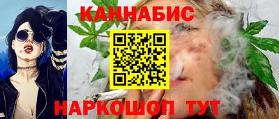 каннабис Ирбит