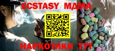 дистиллят марихуана Ипатово