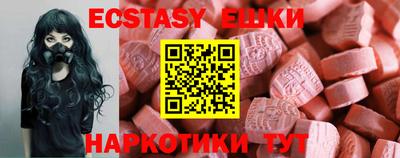 дистиллят марихуана Ипатово