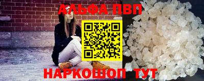 дистиллят марихуана Ипатово