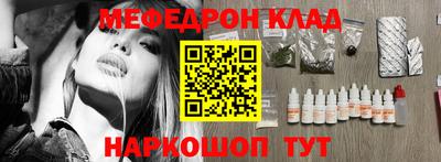 дистиллят марихуана Ипатово