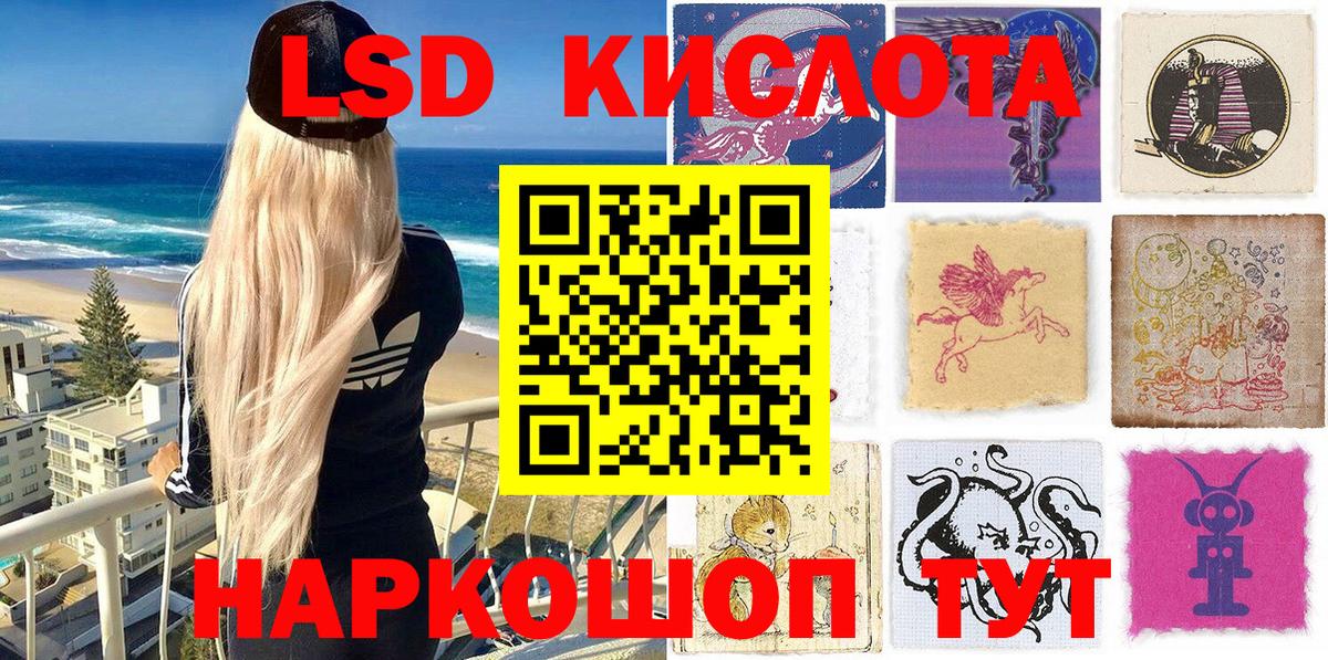 Марки NBOMe 1500мкг  Вход с VPN  Луга  Марки NBOMe 1500мкг 