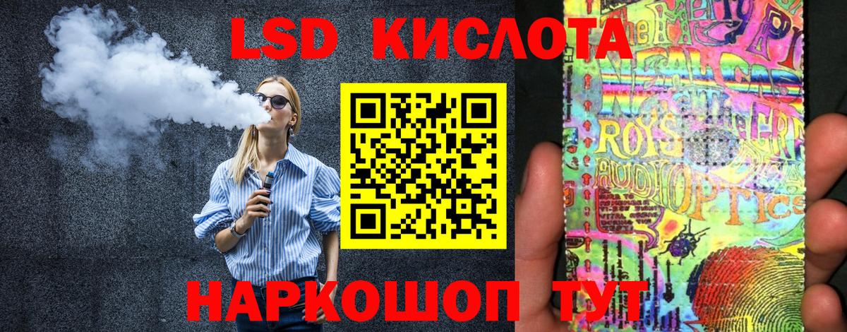 Марки N-bome 1,5мг Луга
