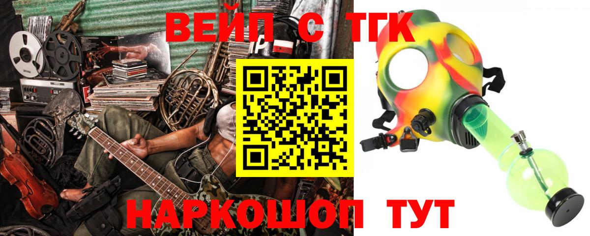 Дистиллят ТГК гашишное масло Луга