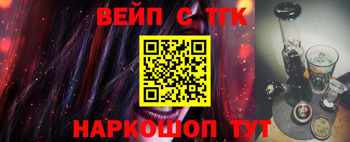 Дистиллят ТГК THC oil  купить наркотик  Луга  Вход с VPN 