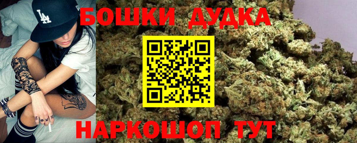 Бошки марихуана сатива Луга
