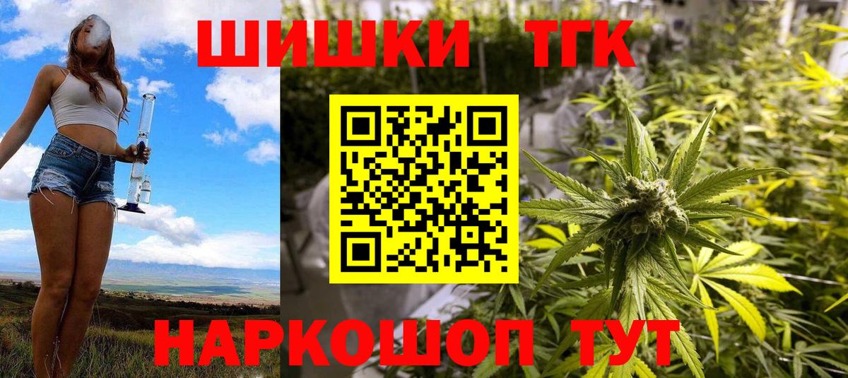 Конопля LSD WEED  Конопля OG Kush  Вход с VPN  Луга  Канабис конопля 